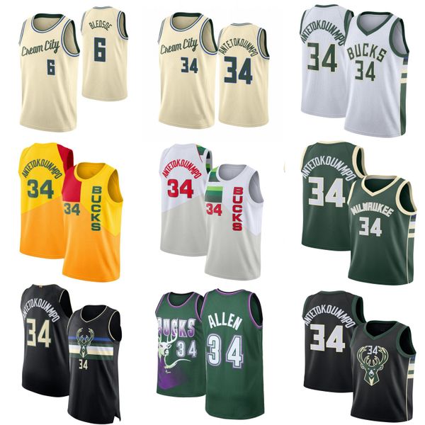 дешевые ncaa giannis 34 antetokounmpo jersey mens ray 34 allen eric 6 bledsoe oscar 1 robertson vintage college basketball майки сшитые, Black
дешевые ncaa giannis 34 antetokounmpo jersey mens ray 34 allen eric 6 bledsoe oscar 1 robertson vintage college basketball майки сшитые, Black
