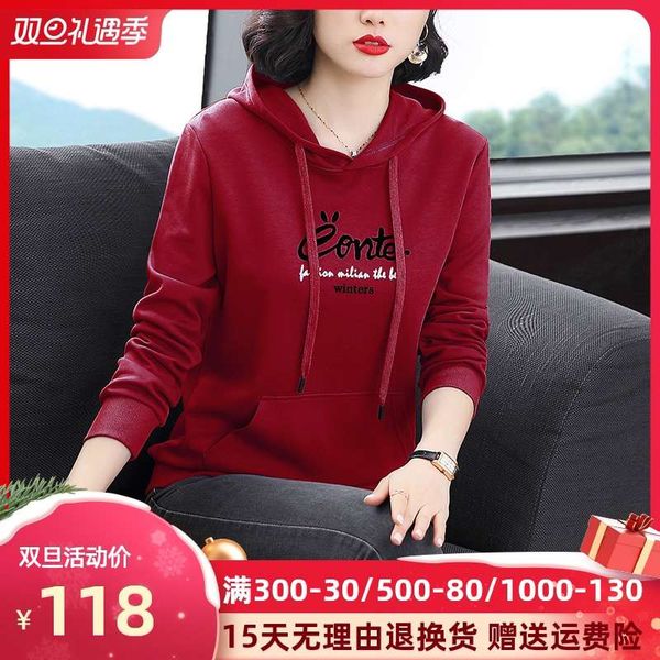 cashmere sweater women's fall / winter 2020 new loose style hooded middle aged mother's thickened coat, Black
cashmere sweater women's fall / winter 2020 new loose style hooded middle aged mother's thickened coat, Black