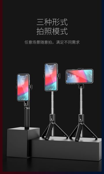 43fghand changmiao stainless steel held self timer pole mobile phone live support integrated deskuniversal bluetooth wireless tripod
43fghand changmiao stainless steel held self timer pole mobile phone live support integrated deskuniversal bluetooth wireless tripod