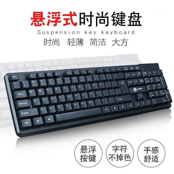 force magnesium k13 wired keyboard for home & office use waterproof computer universal mute keyboard wholesale usb1
force magnesium k13 wired keyboard for home & office use waterproof computer universal mute keyboard wholesale usb1