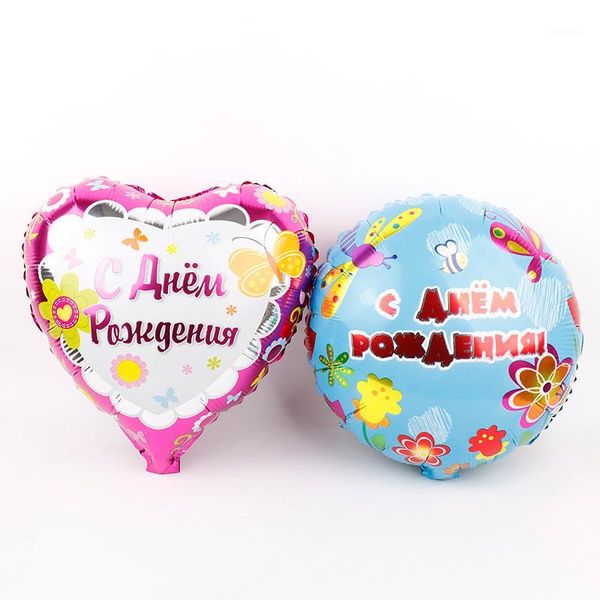 1set russian birthday foil balloons baby shower happy birthday party decorations kids lovely toys gift heart shape helium globos1
1set russian birthday foil balloons baby shower happy birthday party decorations kids lovely toys gift heart shape helium globos1