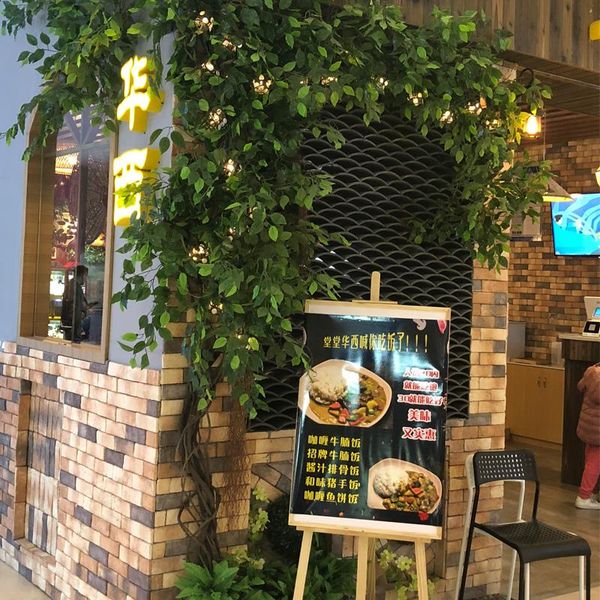 suit artificial plants green baiyan tree branch leaves for home wall hanging garden backdrop shop window display decoration set
suit artificial plants green baiyan tree branch leaves for home wall hanging garden backdrop shop window display decoration set