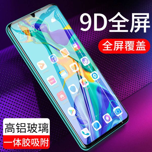 9d screen toughened p30 5pro 4e mobile phone 20 10 explosion proof film p20 / 8x
9d screen toughened p30 5pro 4e mobile phone 20 10 explosion proof film p20 / 8x