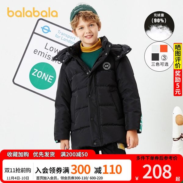balabala boys' down jacket, large middle and long coat, children's thickened warm winter clothes 2020 new hu, Blue;gray
balabala boys' down jacket, large middle and long coat, children's thickened warm winter clothes 2020 new hu, Blue;gray