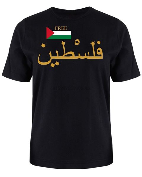 palestine muslim arabic writing mens arab man summer fashion homme solid fitness hoodie designers t shirts sweatshirt
palestine muslim arabic writing mens arab man summer fashion homme solid fitness hoodie designers t shirts sweatshirt