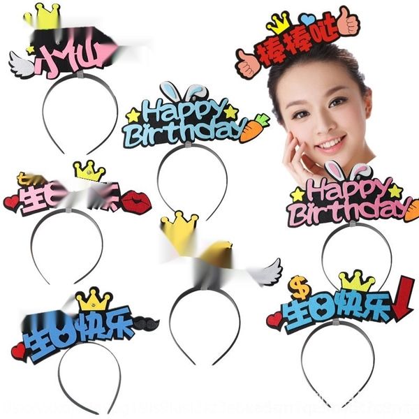 1g58e led decorative flash band luminousluminous hair children's one-year-old cake cap party hair band luminous cap 8hlan
1g58e led decorative flash band luminousluminous hair children's one-year-old cake cap party hair band luminous cap 8hlan
