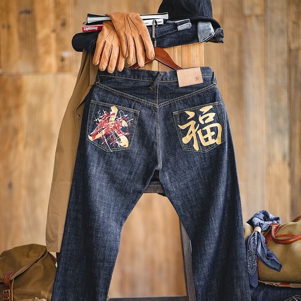 maden men's 14.8 oz cotton soft mid-rise high-rise straight-leg jeans with unprocessed trim and fun large printed back pocket 201111, Blue
maden men's 14.8 oz cotton soft mid-rise high-rise straight-leg jeans with unprocessed trim and fun large printed back pocket 201111, Blue