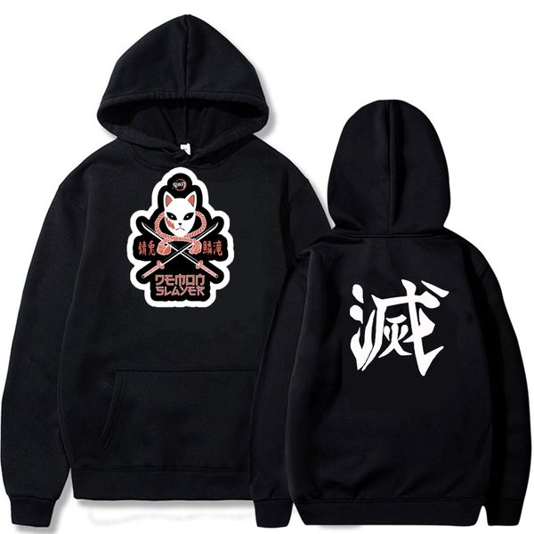 japan demon slayer 3d hoodies new style fashion hooded sweatshirts men kimetsu no yaiba 3d anime streetwear clothes plus size 1020, Black
japan demon slayer 3d hoodies new style fashion hooded sweatshirts men kimetsu no yaiba 3d anime streetwear clothes plus size 1020, Black