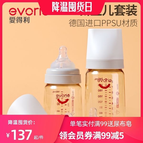 adley ppsu падение сочетание резистентное широко родило новорожденный ребенок бутылки подарочной коробки 
adley ppsu падение сочетание резистентное широко родило новорожденный ребенок бутылки подарочной коробки