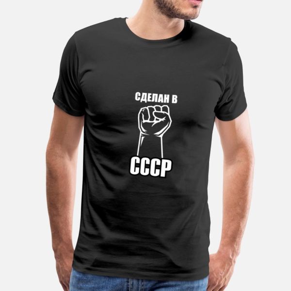 gift idea made in ussr designers graphic t shirt comic hiphop o-neck tracksuit hoodie sweatshirt
gift idea made in ussr designers graphic t shirt comic hiphop o-neck tracksuit hoodie sweatshirt