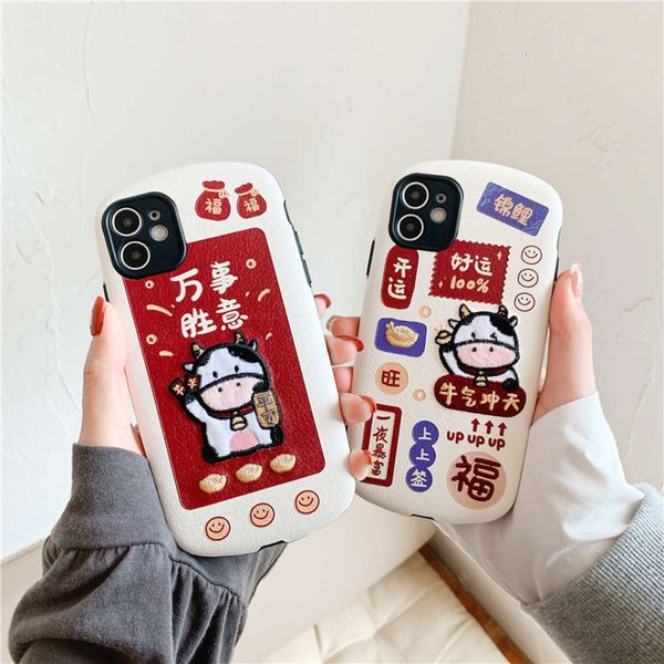 12 11pro max x xs xr se / mini mobile phone case4fre
12 11pro max x xs xr se / mini mobile phone case4fre