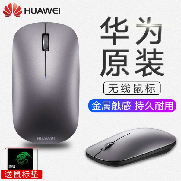 huawei original wirels bluetooth mouse matebook 13 14 x e xpro d 15 matepadpro m6 glory magicbook pro notebook macbook ultra thin
huawei original wirels bluetooth mouse matebook 13 14 x e xpro d 15 matepadpro m6 glory magicbook pro notebook macbook ultra thin