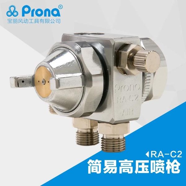 pronara-c2 simple high-pressure automatic spray gun, high atomization automobile spray paint, miniature pneumatic gun
pronara-c2 simple high-pressure automatic spray gun, high atomization automobile spray paint, miniature pneumatic gun