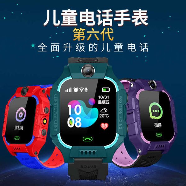 smart new six generation phone children's watch mobile phone 1.44 touch screen voice call waterproofyn7i, Slivery;brown
smart new six generation phone children's watch mobile phone 1.44 touch screen voice call waterproofyn7i, Slivery;brown