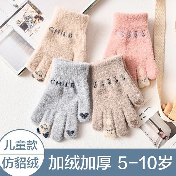 5-10-year-old children' gloves in thick warm plush boys and girls pupils five fingers lovely winter, Blue;gray 
5-10-year-old children' gloves in thick warm plush boys and girls pupils five fingers lovely winter, Blue;gray