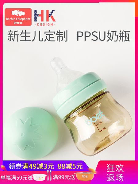 small and large capacity as breast milk touch baby bottle ppsu wide caliber fall resistant anti flatulence weaning artifact
small and large capacity as breast milk touch baby bottle ppsu wide caliber fall resistant anti flatulence weaning artifact