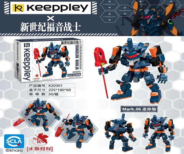 new arrive eva mini version of mecha small particles assembling building blocks first model warrior figure for children gifts yxlrdx
new arrive eva mini version of mecha small particles assembling building blocks first model warrior figure for children gifts yxlrdx