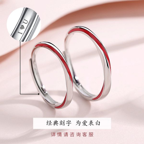fashion tonglin s925 sterling silver enamel red line couples openings ring wedding ring japanese and korean style mens and womens couple rin
fashion tonglin s925 sterling silver enamel red line couples openings ring wedding ring japanese and korean style mens and womens couple rin
