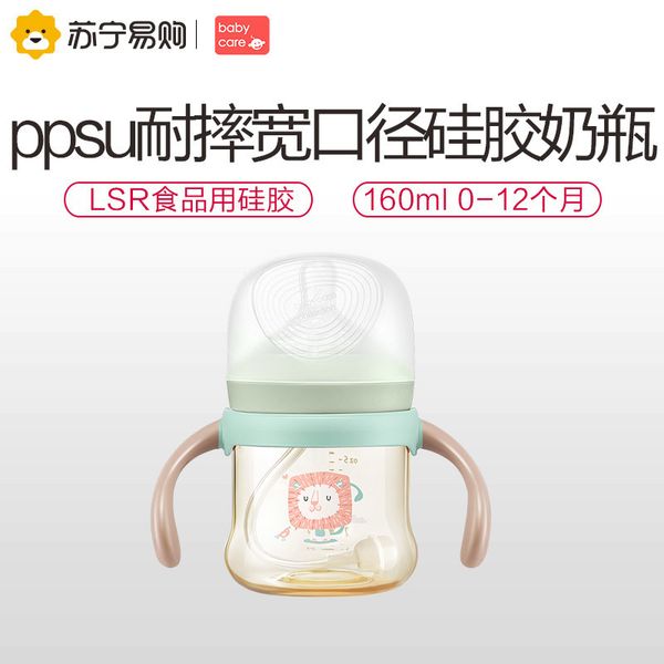 babycare ppsu падать устойчивость ребенок широкого калибр бутылки силикона соломенной
babycare ppsu падать устойчивость ребенок широкого калибр бутылки силикона соломенной