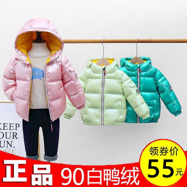 white duck down jacket boys and girls children's bread coat thickened baby's clothing winter, Blue;gray
