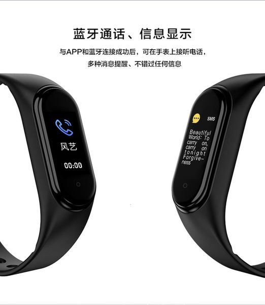 m5 smart bluetooth heart rate meter blood oxygen sleep health monitoring m4prov8 body temperature bracelet
m5 smart bluetooth heart rate meter blood oxygen sleep health monitoring m4prov8 body temperature bracelet