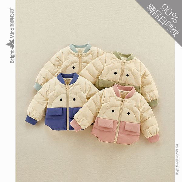 girl's down jacket weight korean version foreign style winter clothes light little girl 0-1 years old 2 children's thin, Blue;gray
girl's down jacket weight korean version foreign style winter clothes light little girl 0-1 years old 2 children's thin, Blue;gray