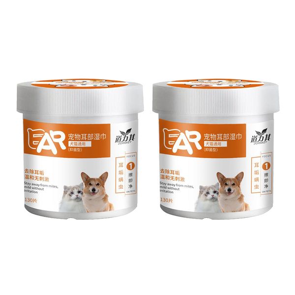 pet grooming cleaning pads dog ear wipes for pet cats 260 pieces