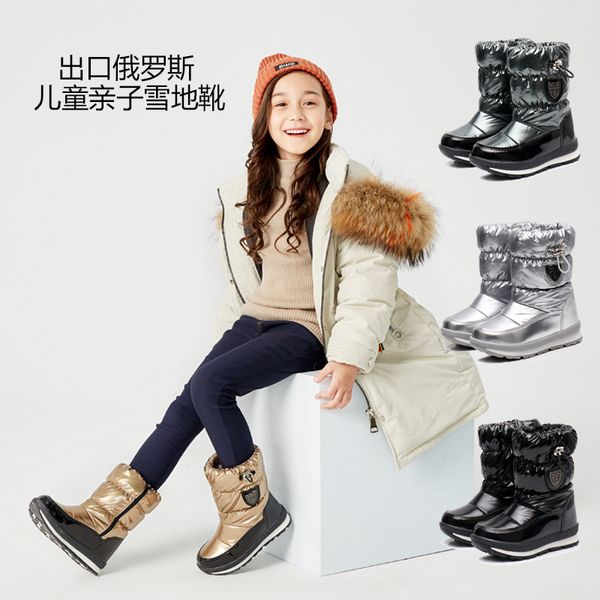 men 2019 new waterproof padded children's parent-child snow and women warm cotton shoes winter boots for girls, Black;red
men 2019 new waterproof padded children's parent-child snow and women warm cotton shoes winter boots for girls, Black;red