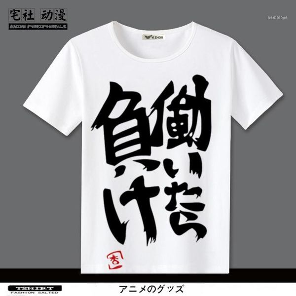 idol master two-bladed apricot lost the same style of work and was late for the first-class japanese anime short-sleeved t-shirt1, White;black
idol master two-bladed apricot lost the same style of work and was late for the first-class japanese anime short-sleeved t-shirt1, White;black
