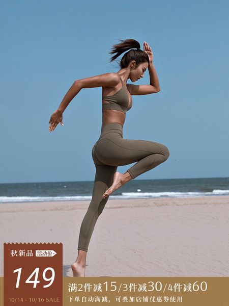 aria x-lite elastic tights women's quick drying exercise lightweight hip lifting yoga pants
aria x-lite elastic tights women's quick drying exercise lightweight hip lifting yoga pants