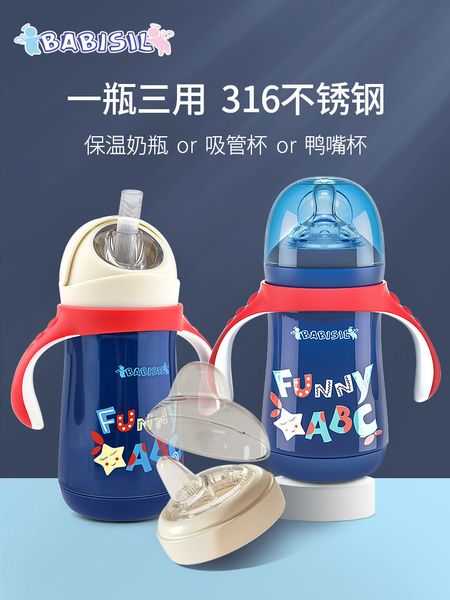 belle xin children's insulation bottle, baby with straw nipple, big baby, dual-use, three-insulation cup, one bottle
belle xin children's insulation bottle, baby with straw nipple, big baby, dual-use, three-insulation cup, one bottle