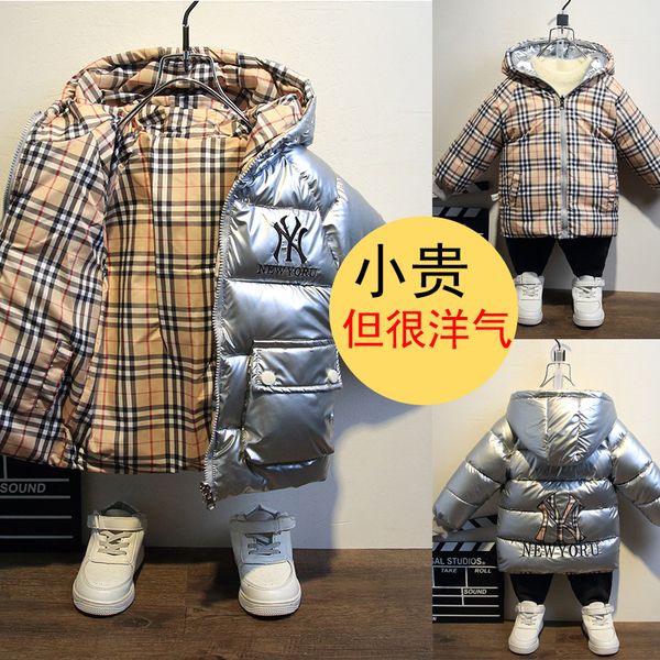 boy's coat autumn and winter 2020 new foreign style down jacket thickened trendy children's cotton padded, Blue;gray
boy's coat autumn and winter 2020 new foreign style down jacket thickened trendy children's cotton padded, Blue;gray