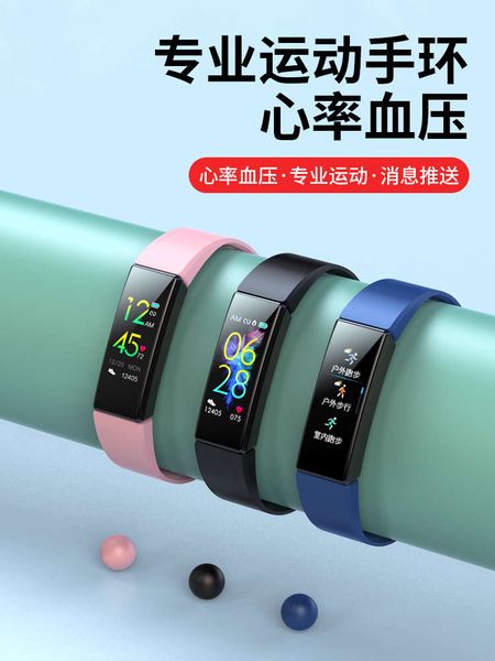 new product upgrade color screen waterproof smart bracelet 4 blood prsure heart rate sleep movement pedometer men and women
new product upgrade color screen waterproof smart bracelet 4 blood prsure heart rate sleep movement pedometer men and women