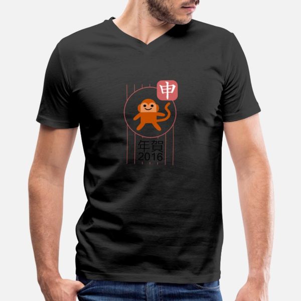 chinese new year 2016: year of the monkey t shirt oversized tracksuit hoodie sweatshirt
chinese new year 2016: year of the monkey t shirt oversized tracksuit hoodie sweatshirt