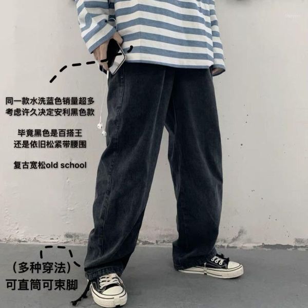 korean style straight jeans men's fashion retro drawstring casual jeans men streetwear loose hip hop denim trousers mens -5xl1, Blue
korean style straight jeans men's fashion retro drawstring casual jeans men streetwear loose hip hop denim trousers mens -5xl1, Blue