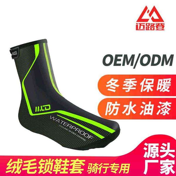 cycling equipment pu wool lock shoe cover bicycle winter warm fabric mountain bike outdoor cycling waterproof, Black
cycling equipment pu wool lock shoe cover bicycle winter warm fabric mountain bike outdoor cycling waterproof, Black