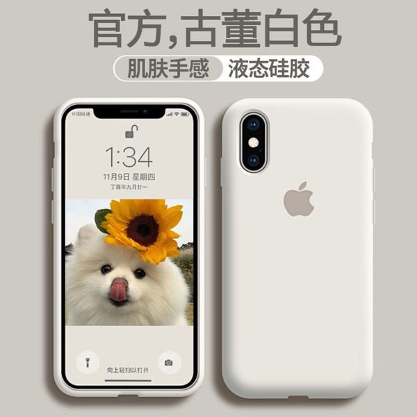 suitable for mobile phone case white vip x liquid silicone xsmax simple high-grade xr package anti falling xmax soft protective cover
suitable for mobile phone case white vip x liquid silicone xsmax simple high-grade xr package anti falling xmax soft protective cover