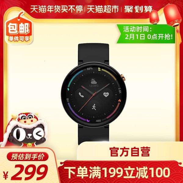 huami watch 2 smart bracelet calls nfc payment gps movement appli to huawei glory mobile phone
huami watch 2 smart bracelet calls nfc payment gps movement appli to huawei glory mobile phone