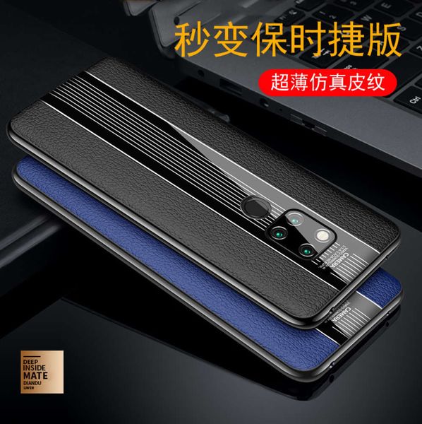 bgrfimitation leather pattern is suitable for huawei mate 20x baoshijie mobile phone case 10pro silicone case p30pro ultra thin p20pswza
bgrfimitation leather pattern is suitable for huawei mate 20x baoshijie mobile phone case 10pro silicone case p30pro ultra thin p20pswza