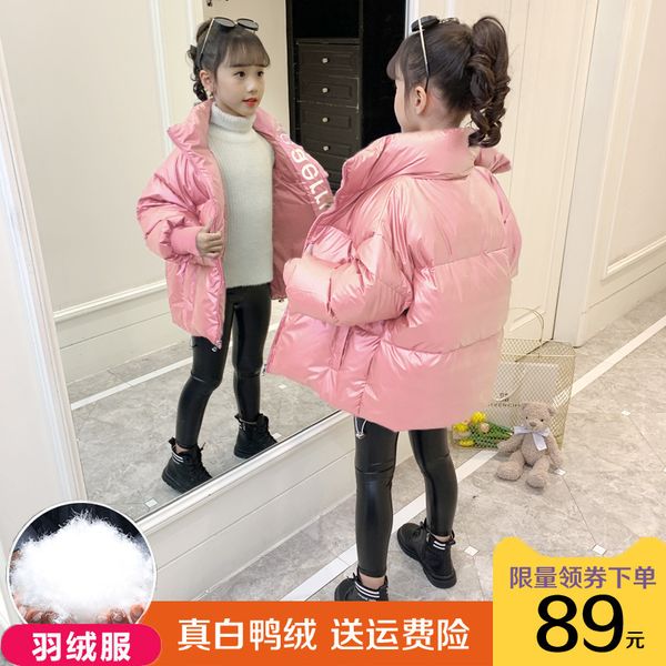 wear girl's jacket white duck down new winter foreign style children's coat in 2020, Blue;gray
wear girl's jacket white duck down new winter foreign style children's coat in 2020, Blue;gray