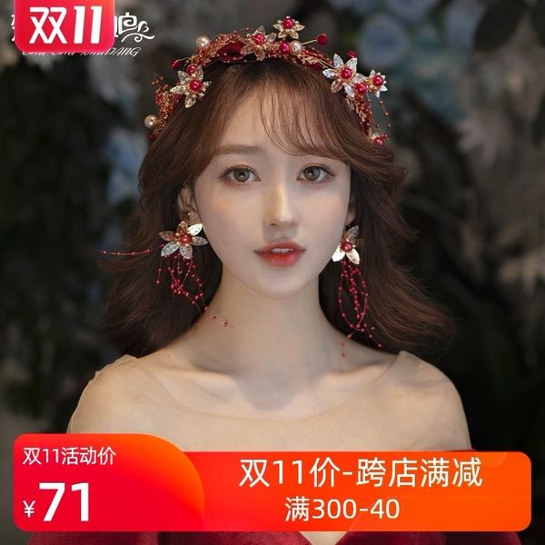 crown headdress bride red korean super fairy hair ornament wedding temperament toast dress accessories, Silver
crown headdress bride red korean super fairy hair ornament wedding temperament toast dress accessories, Silver