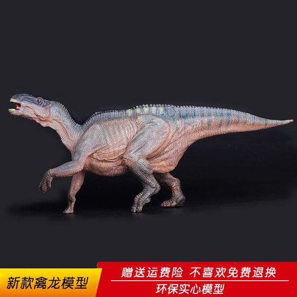 имитация jurassic world модель динозавр пластик твердый детская игрушка познавательный подарок
имитация jurassic world модель динозавр пластик твердый детская игрушка познавательный подарок