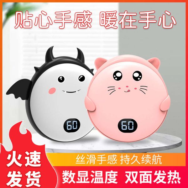 cartoon cute t sid hand warming treasure power bank t in one mini portable gift warm baby
cartoon cute t sid hand warming treasure power bank t in one mini portable gift warm baby