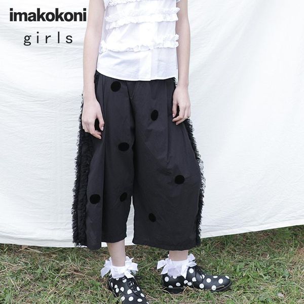 imakokoni black polka dot lace casual pants original design loose nine points wide leg pants female summer 182314, Black;white
imakokoni black polka dot lace casual pants original design loose nine points wide leg pants female summer 182314, Black;white