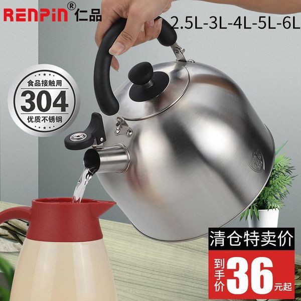 electric kettles household kettle gas stove cooker large capacity 304 stainless steel flat whistle thick1
electric kettles household kettle gas stove cooker large capacity 304 stainless steel flat whistle thick1