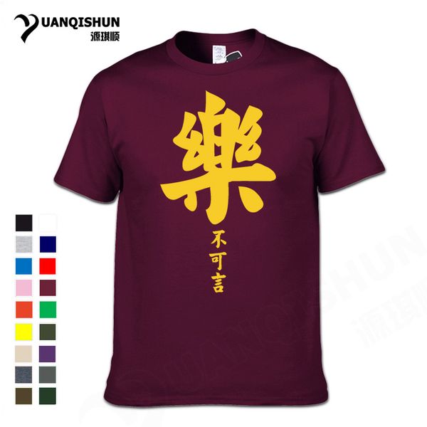 sport yuanqishun men's casual t-shirt
sport yuanqishun men's casual t-shirt