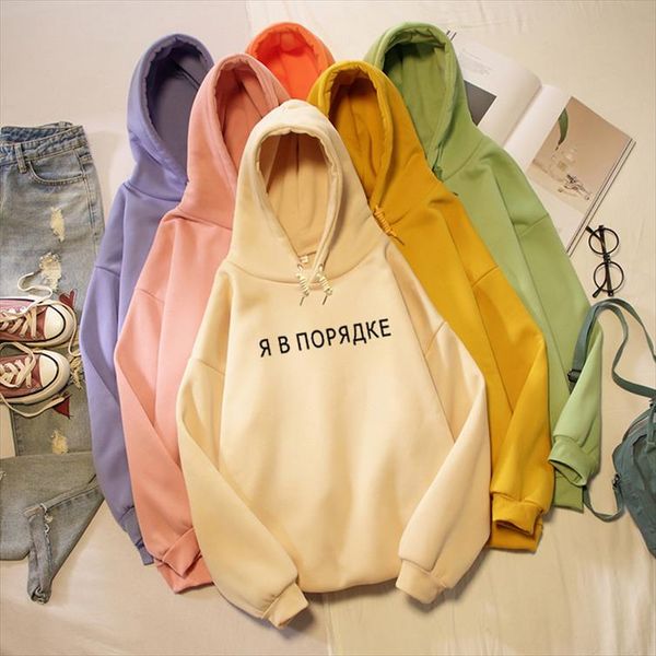 russian letter printed hoodies sweatshirt women fashion plus size pullover autumn winter female long sleeve oversize tracksuit, Black
russian letter printed hoodies sweatshirt women fashion plus size pullover autumn winter female long sleeve oversize tracksuit, Black