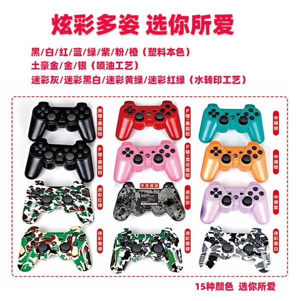 stable quality neutral ps3 game controller ps3 wireless bluetooth controller snowflake key zhanshen controller belt vibration
stable quality neutral ps3 game controller ps3 wireless bluetooth controller snowflake key zhanshen controller belt vibration