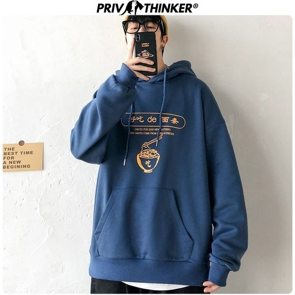 privathinker mens funny print spring hoodies men fashion harajuku hooded sweatshirt male collage streetwear clothes 5xl 201020, Black
privathinker mens funny print spring hoodies men fashion harajuku hooded sweatshirt male collage streetwear clothes 5xl 201020, Black