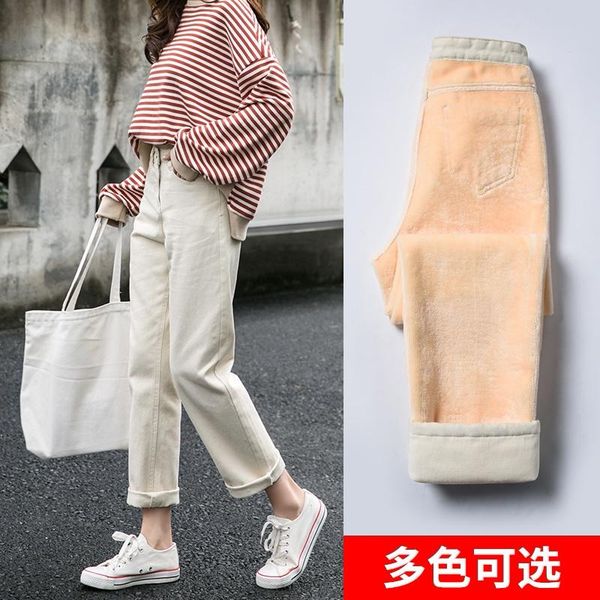 white high waist straight tube plush jeans for women's loose winter 2020 new style wide leg wear extra thick long pants, Blue
white high waist straight tube plush jeans for women's loose winter 2020 new style wide leg wear extra thick long pants, Blue